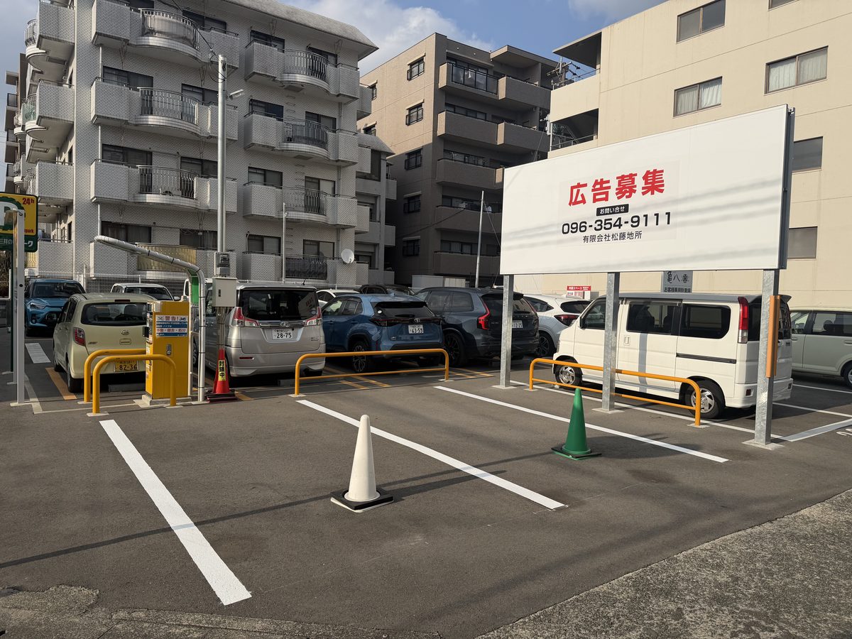 新大江2丁目駐車場 駐車場